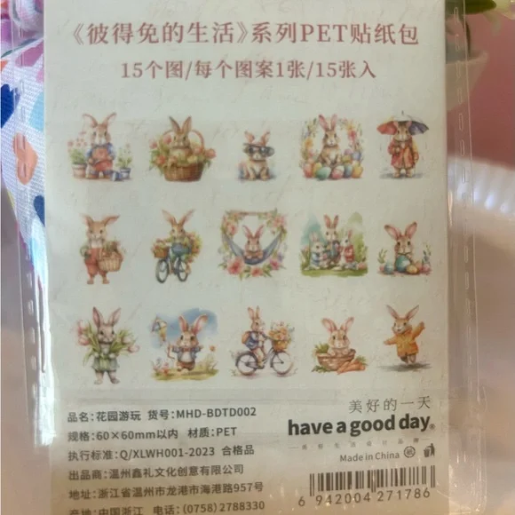 Peter Rabbit Sticker Set - Picture 2 of 2